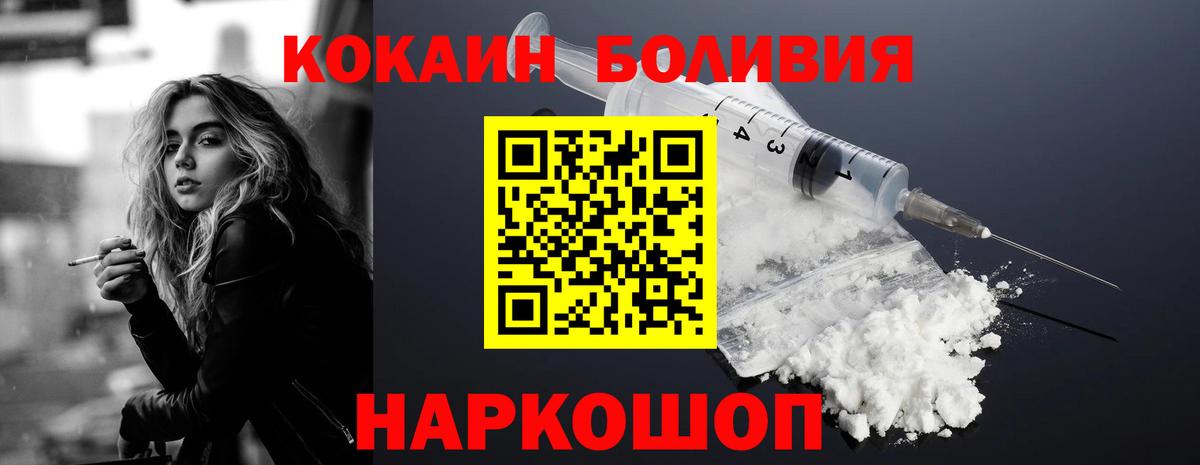 COCAIN FishScale Ржев