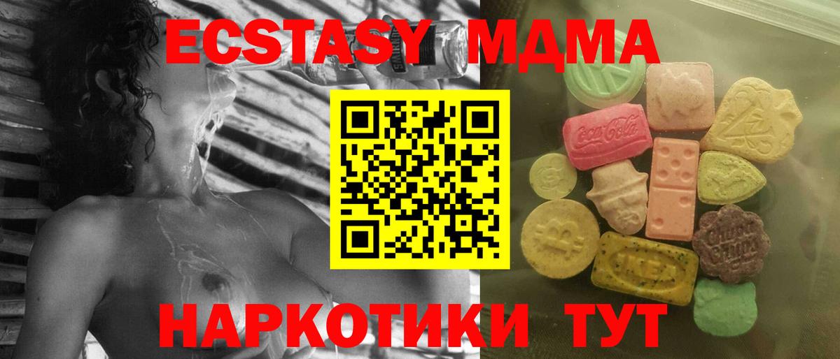 Экстази DUBAI Ржев
