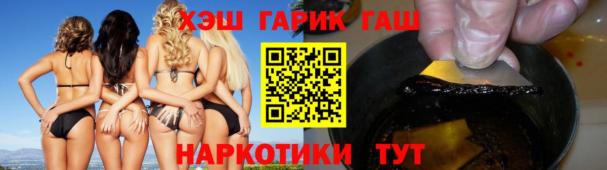 Ржев  Гашиш гашик  Вход с VPN  Гашиш  ГАШ Ice-O-Lator 