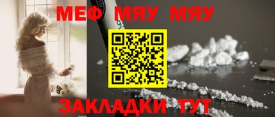 таблы Будённовск