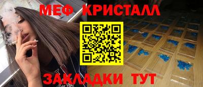 спайс Бугуруслан