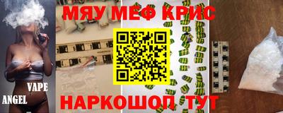 спайс Бугуруслан