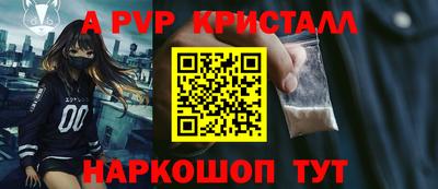 спайс Бугуруслан