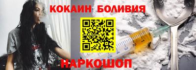 таблы Будённовск