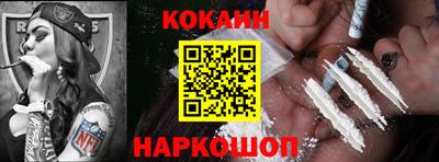 спайс Бугуруслан