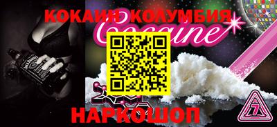 спайс Бугуруслан