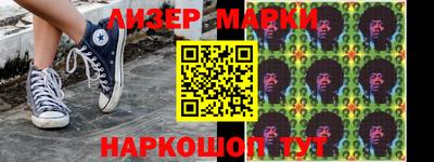 таблы Будённовск