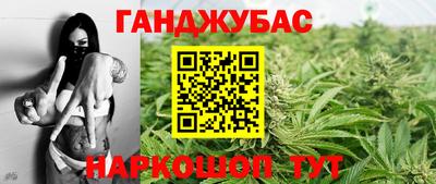спайс Бугуруслан