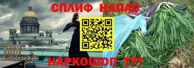 таблы Будённовск