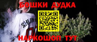 таблы Будённовск