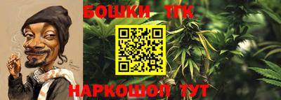 спайс Бугуруслан