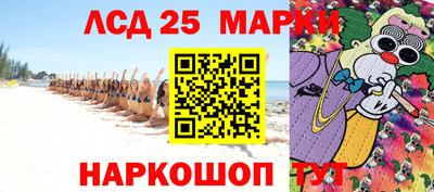 таблы Будённовск