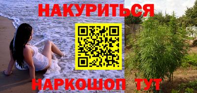 спайс Бугуруслан