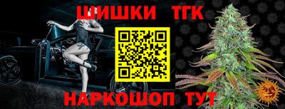 таблы Будённовск