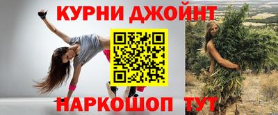 спайс Бугуруслан