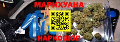 таблы Будённовск
