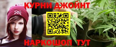 спайс Бугуруслан
