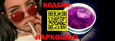 таблы Будённовск