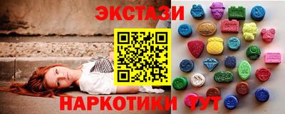 таблы Будённовск