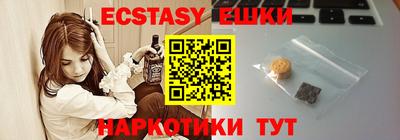 таблы Будённовск