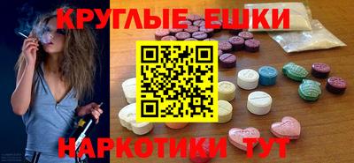 спайс Бугуруслан