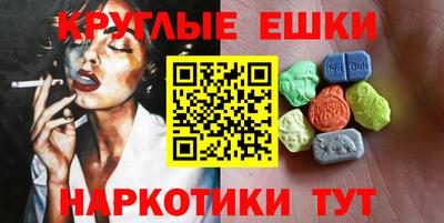 mdma Бузулук