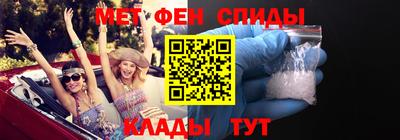 таблы Будённовск