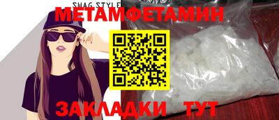 mdma Бузулук