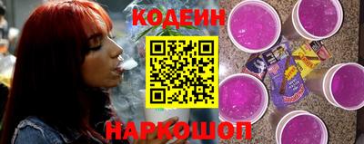 таблы Будённовск
