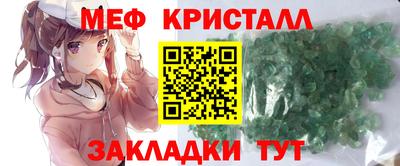 таблы Будённовск