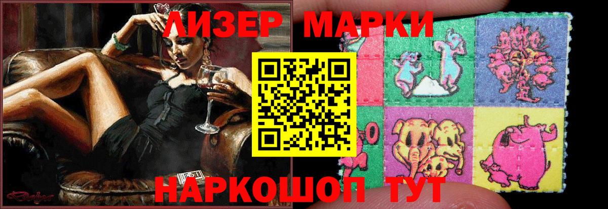 Ржев  LSD-25 экстази  ЛСД экстази ecstasy  Вход с VPN  LSD-25 экстази кислота 