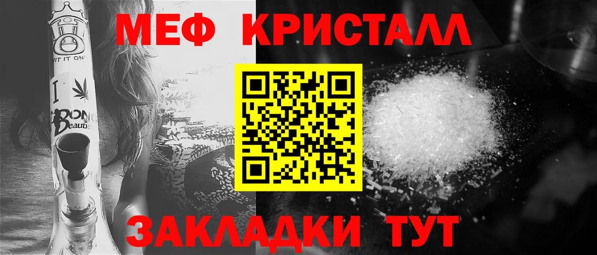 Мефедрон mephedrone  МЯУ-МЯУ 4 MMC  Меф  Ржев  omg ссылка  Вход с VPN 
