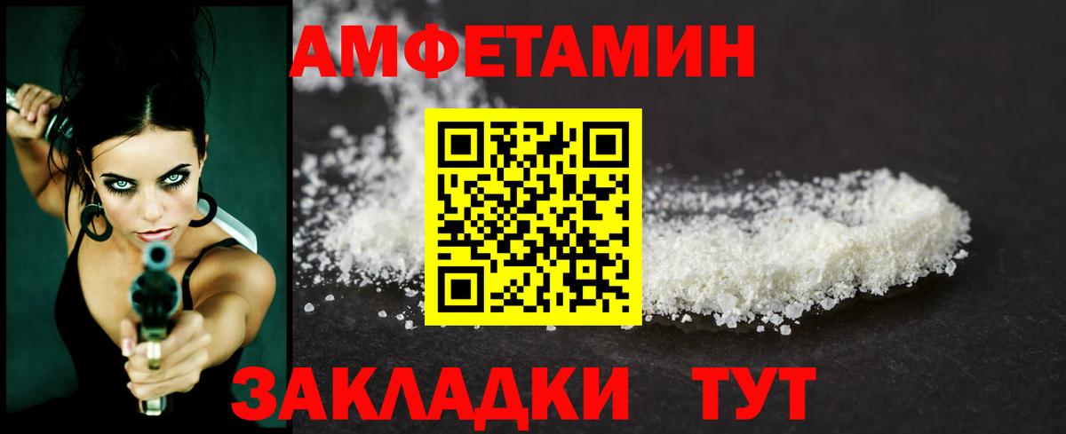 Первитин пудра  Вход с VPN  Ржев 