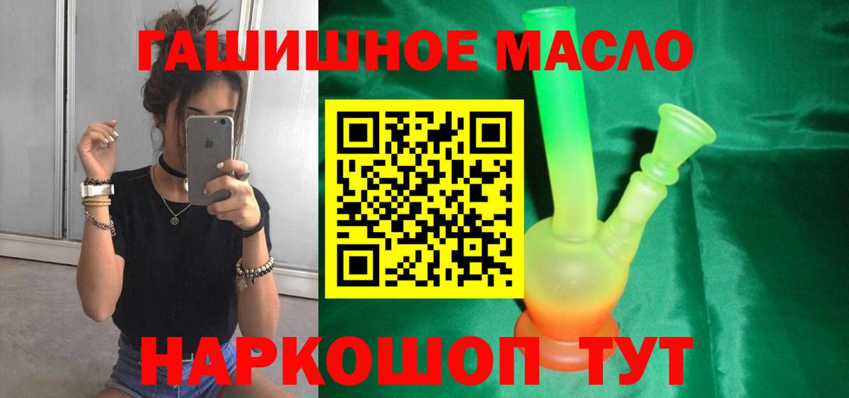 Ржев  Дистиллят ТГК гашишное масло  KRAKEN рабочий сайт  Дистиллят ТГК вейп с тгк  Вход с VPN 